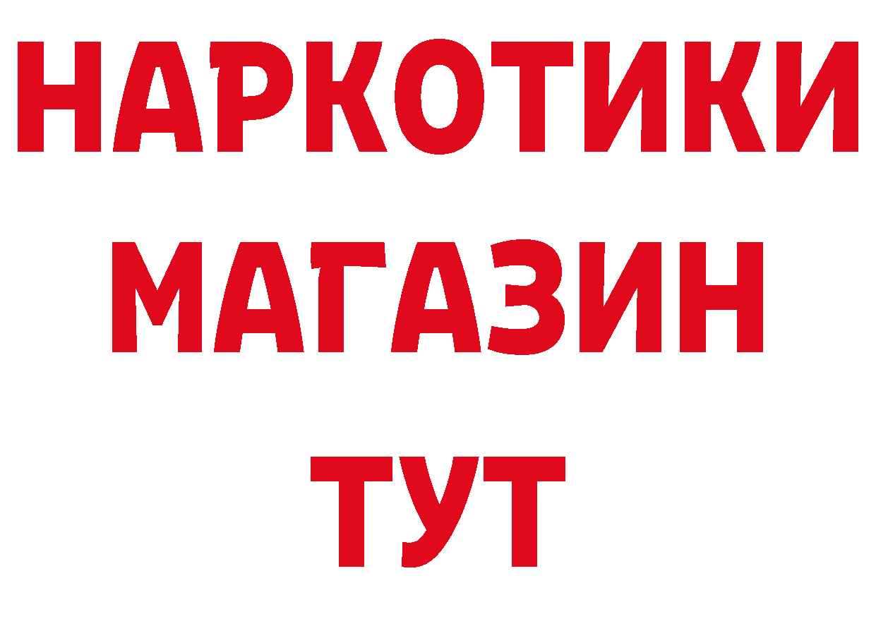 КОКАИН Эквадор вход это блэк спрут Болохово